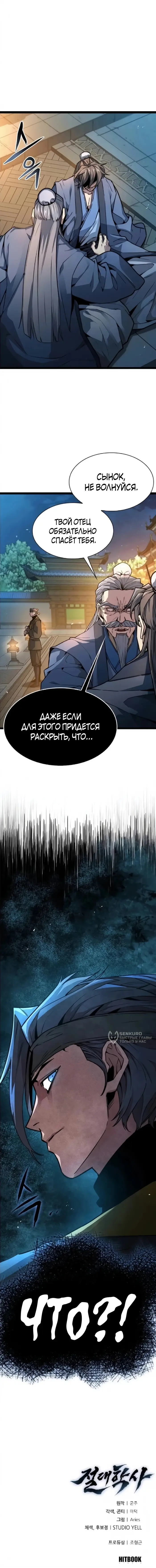 Страница 22