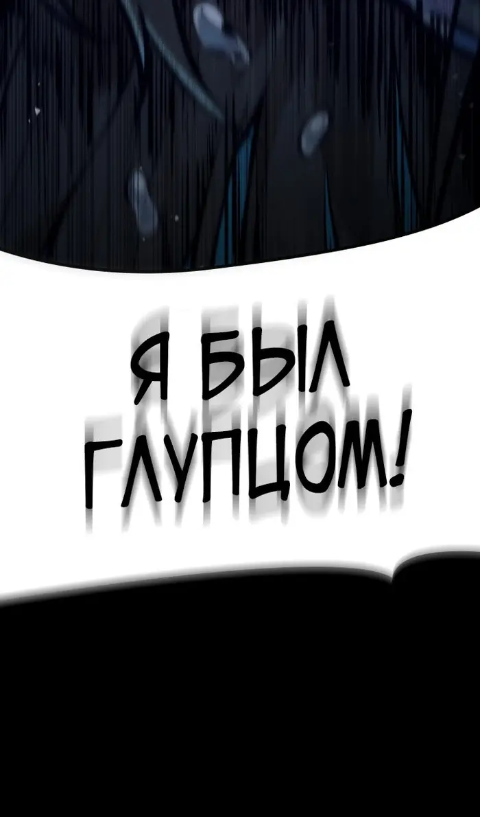 Страница 156
