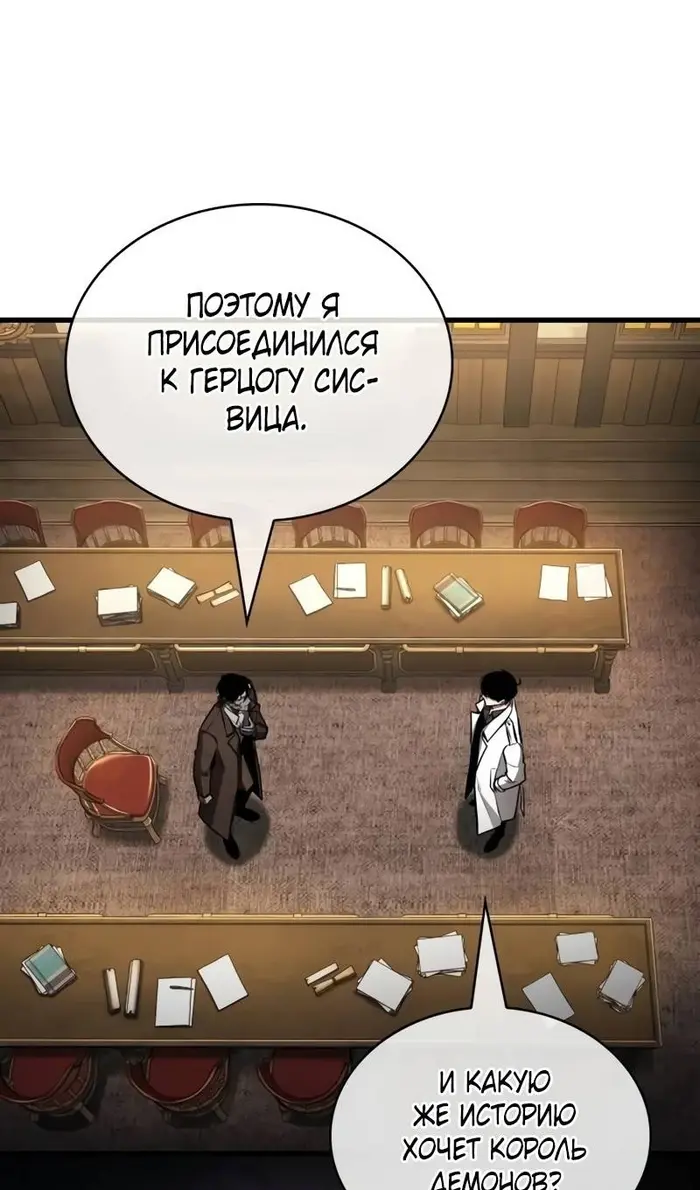 Страница 72