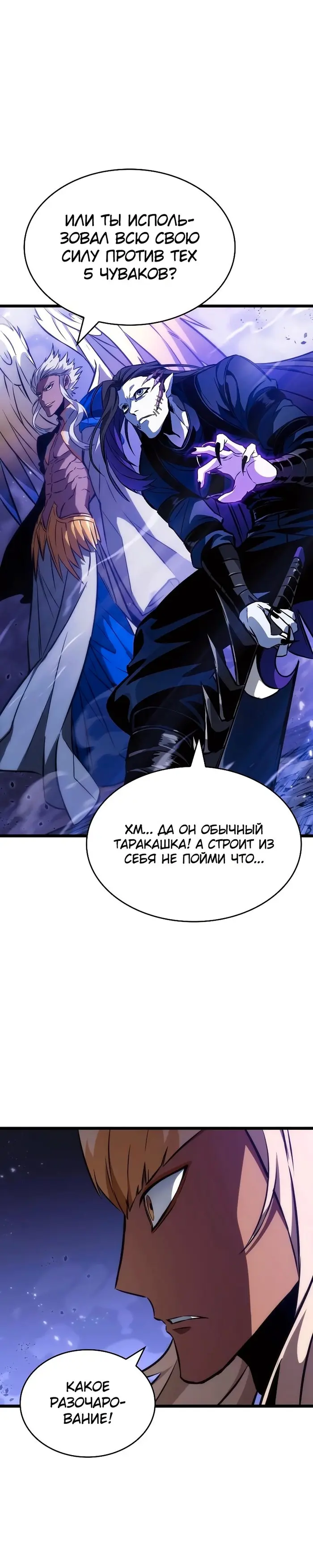Страница 35