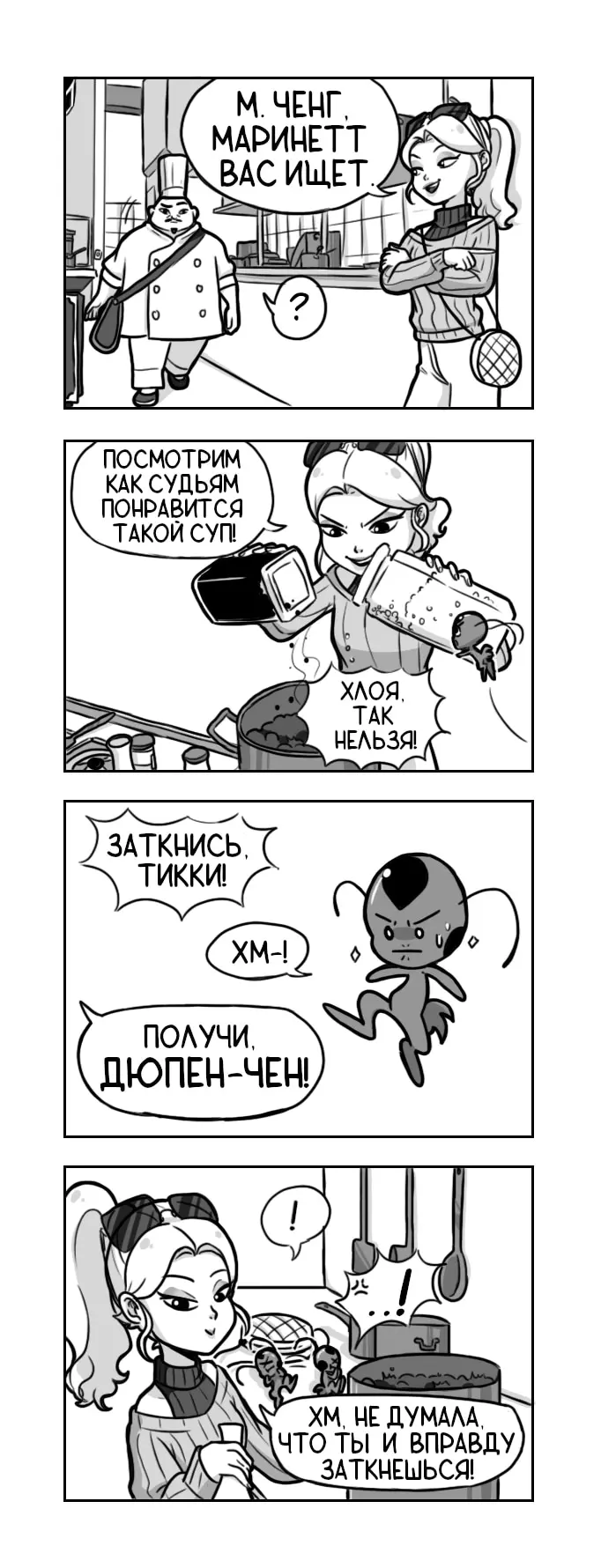 Страница 2