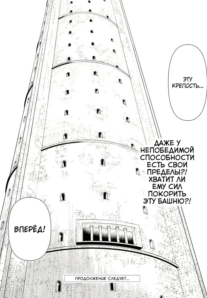Страница 46
