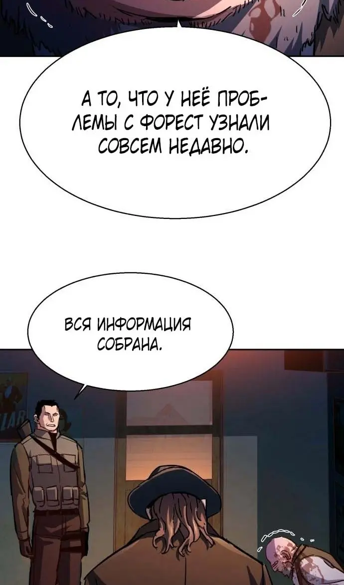 Страница 64