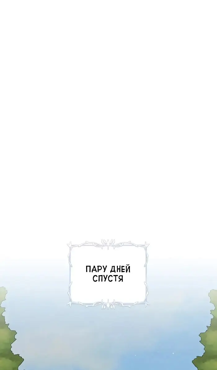 Страница 80