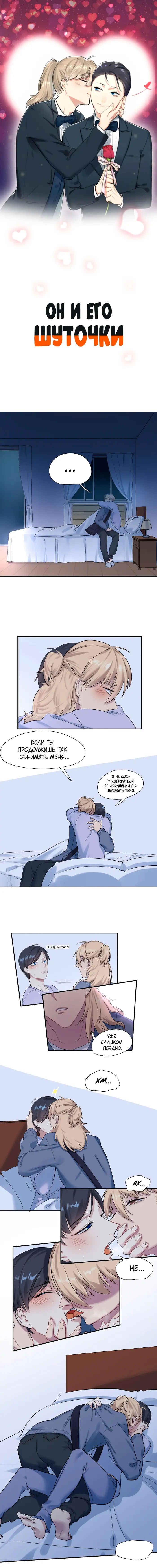 Страница 1