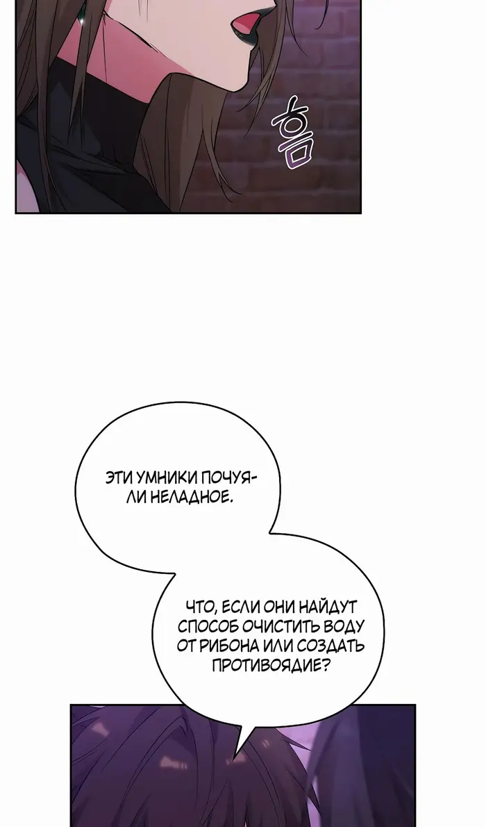 Страница 71