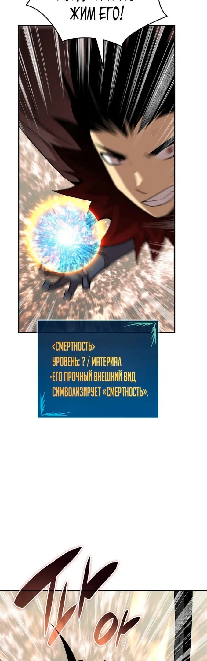 Страница 53