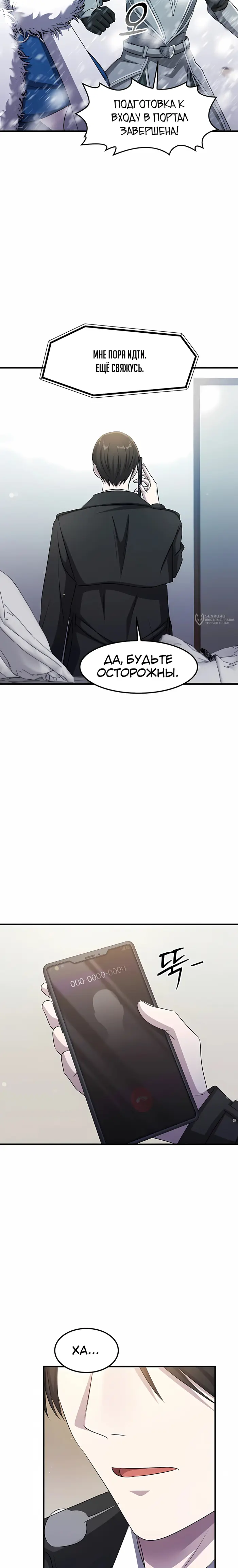 Страница 19