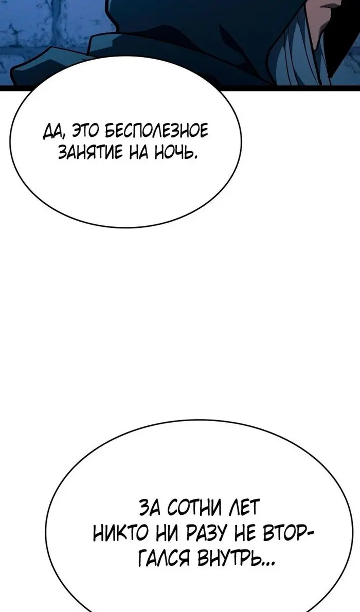 Страница 94