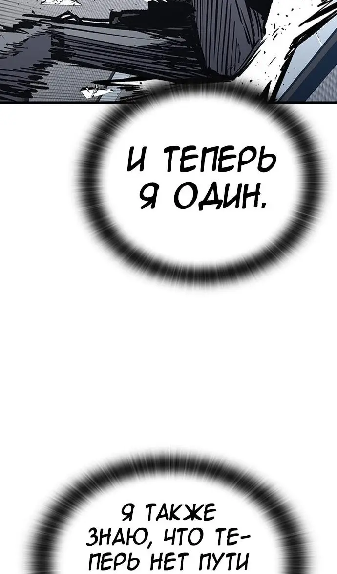 Страница 86