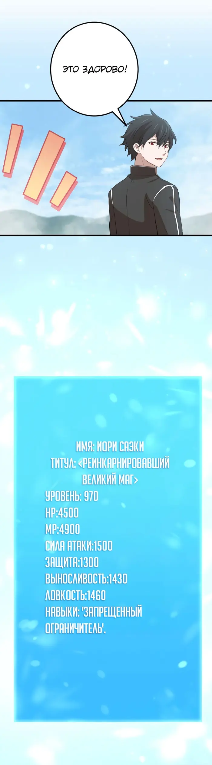 Страница 24