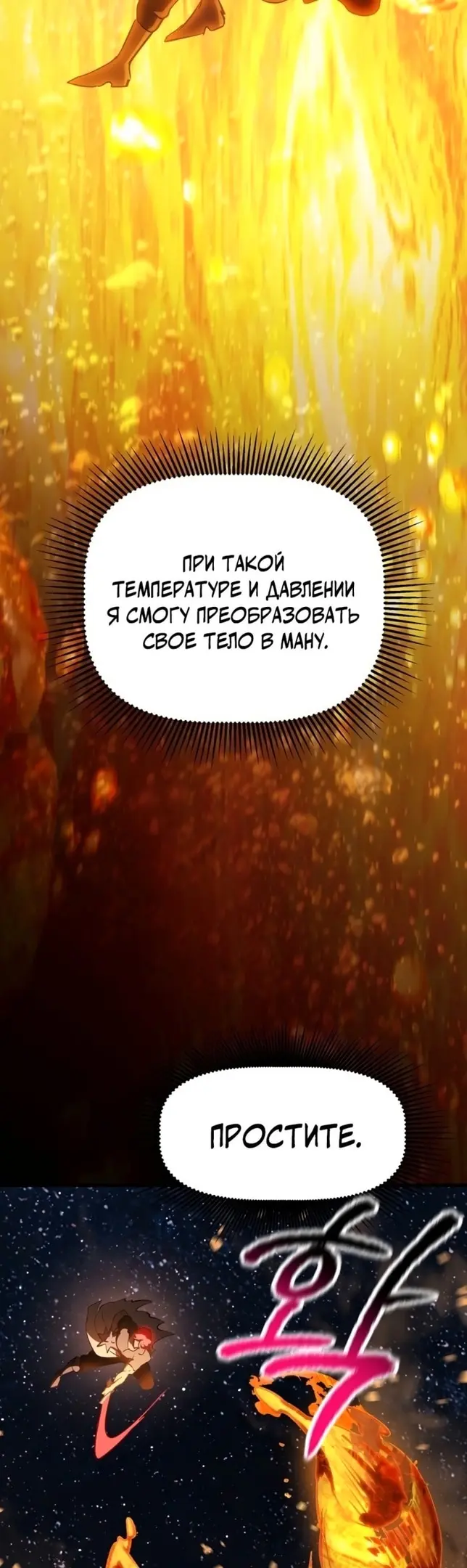 Страница 59