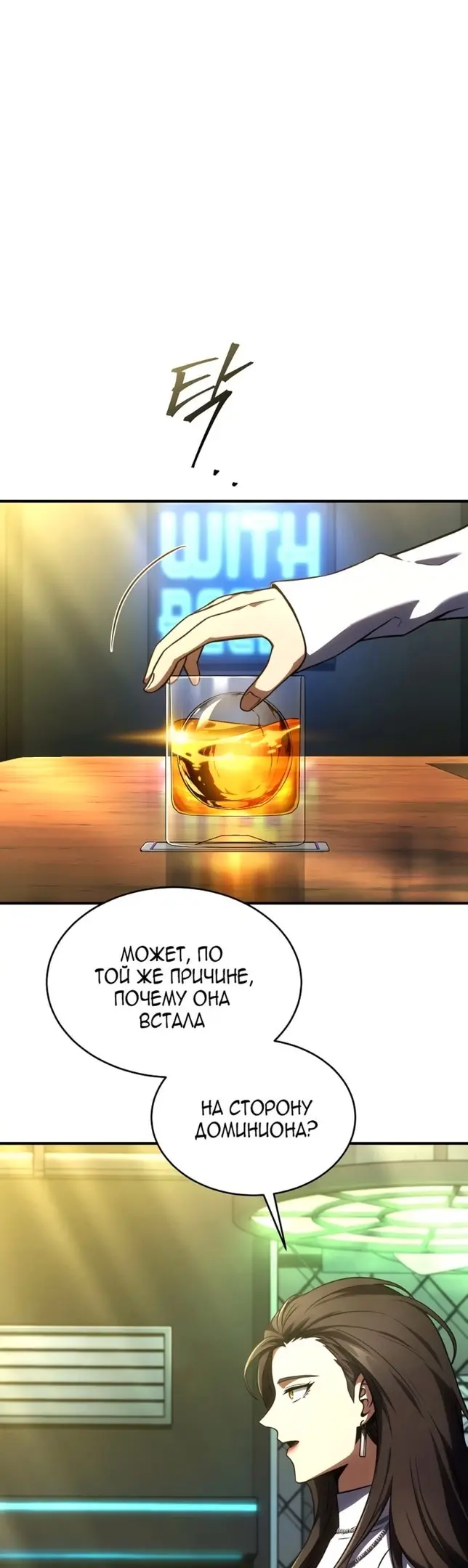 Страница 50