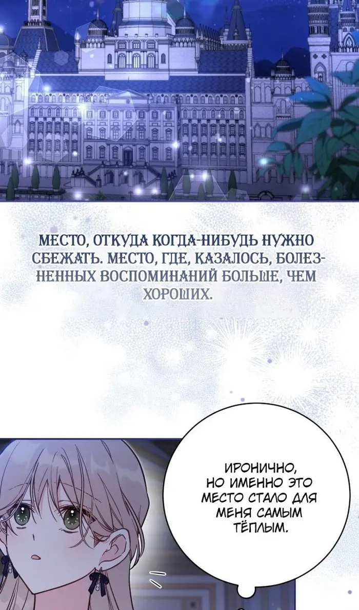 Страница 50