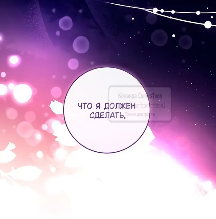 Страница 68