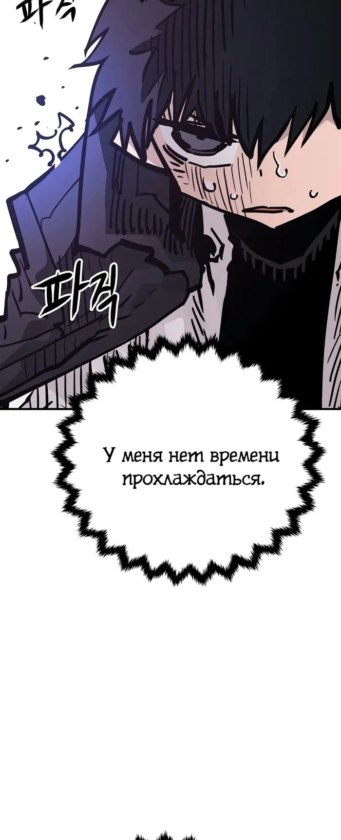 Страница 57