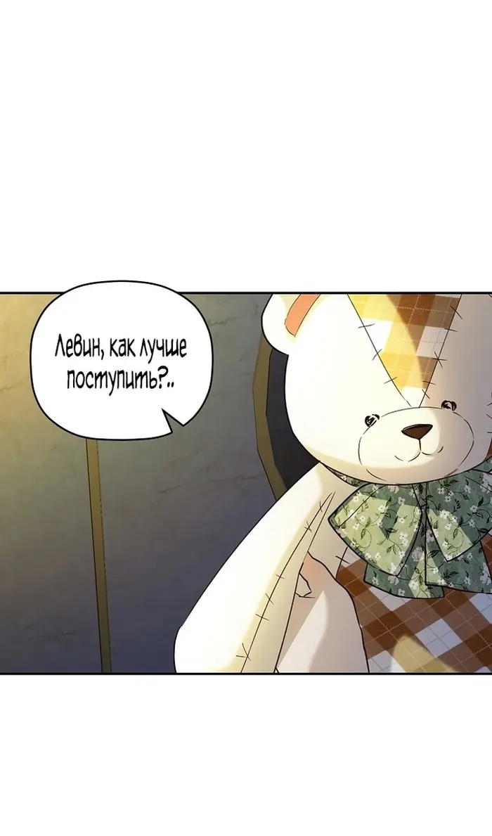 Страница 60