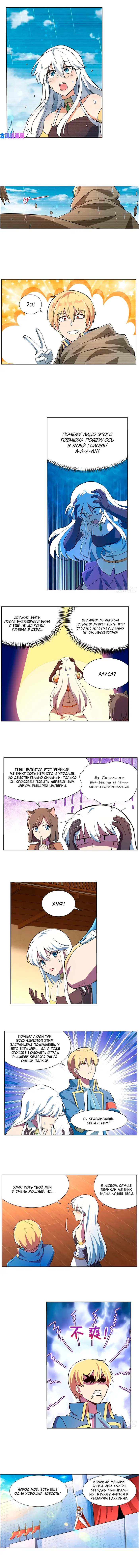 Страница 2