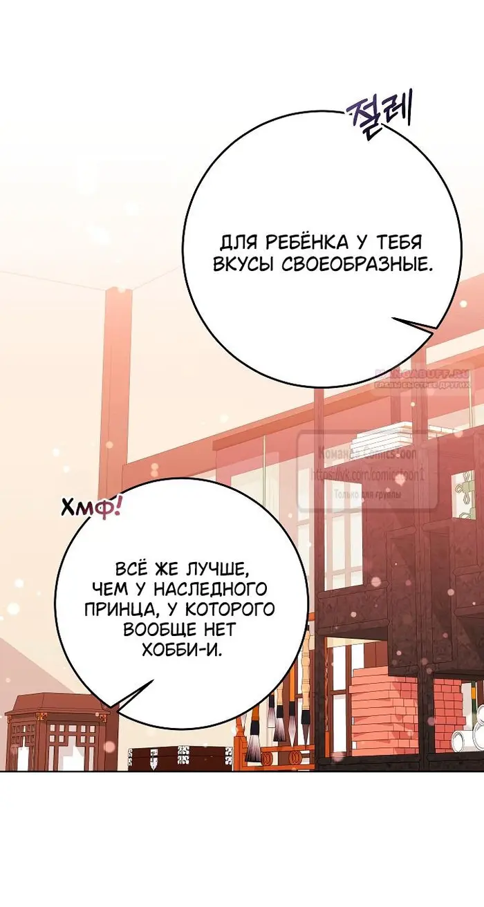 Страница 42