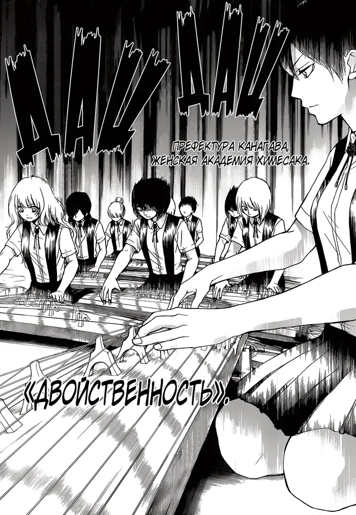 Страница 38