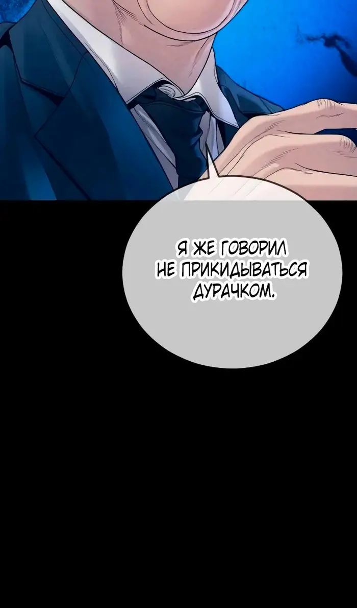 Страница 83