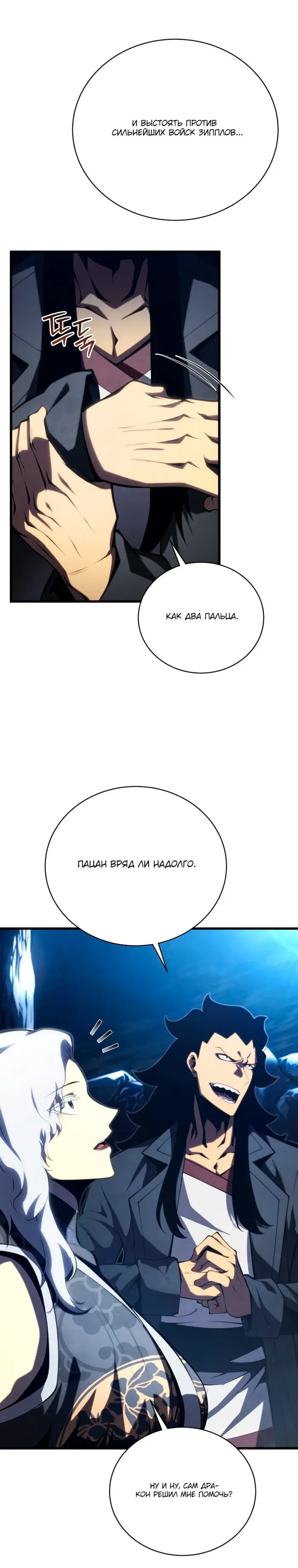 Страница 31