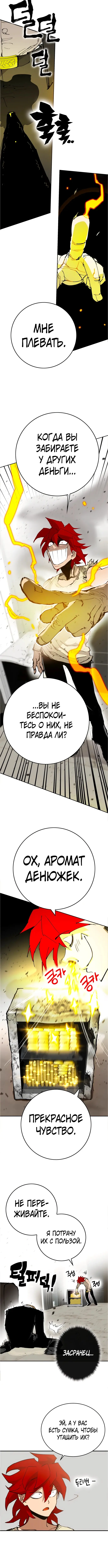 Страница 25