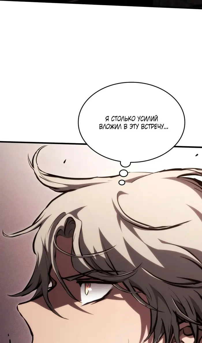 Страница 88