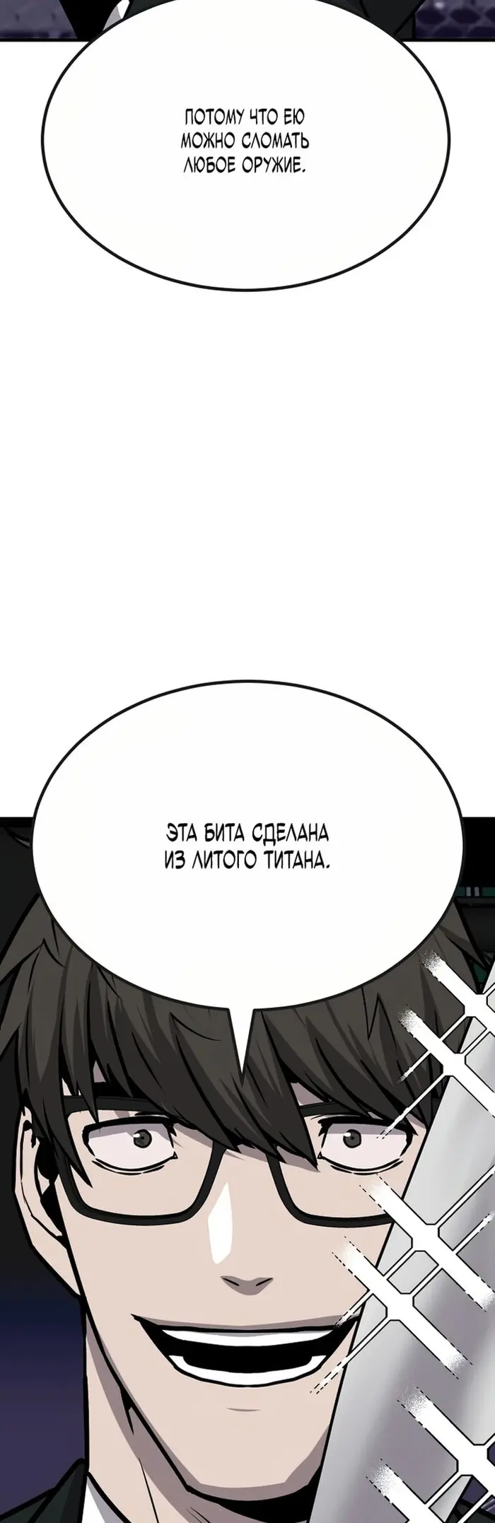 Страница 55