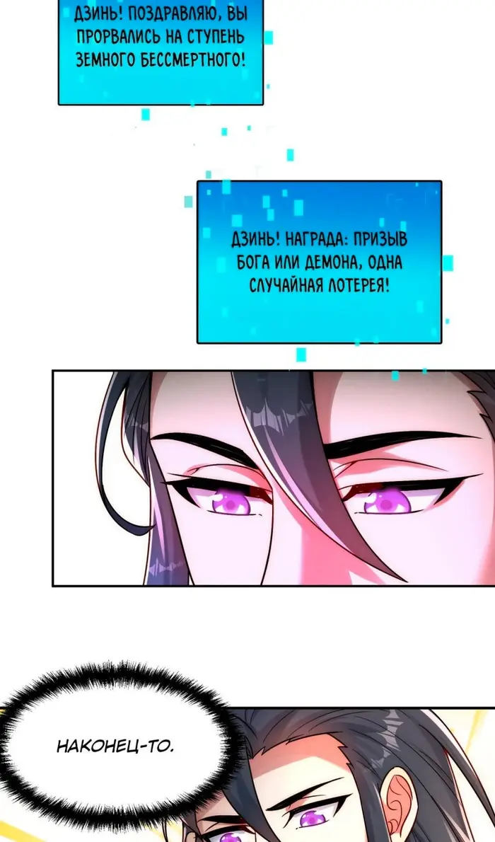 Страница 49