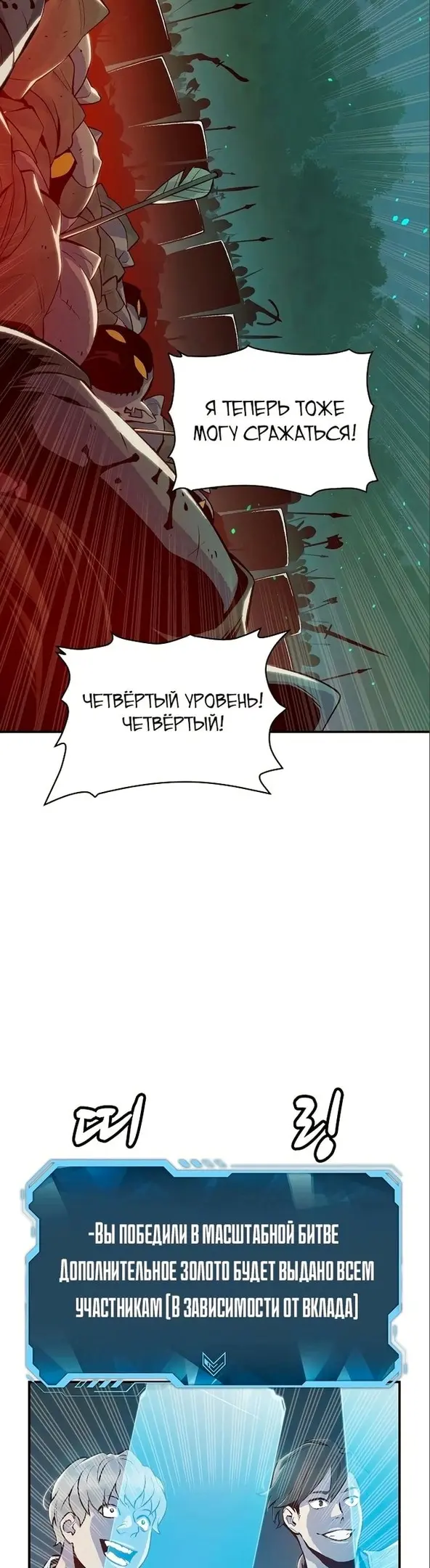 Страница 52