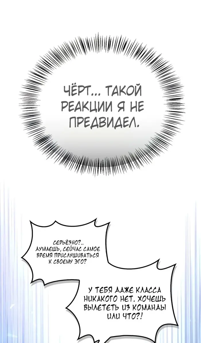 Страница 96
