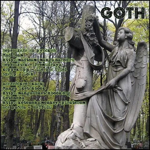 Страница 46