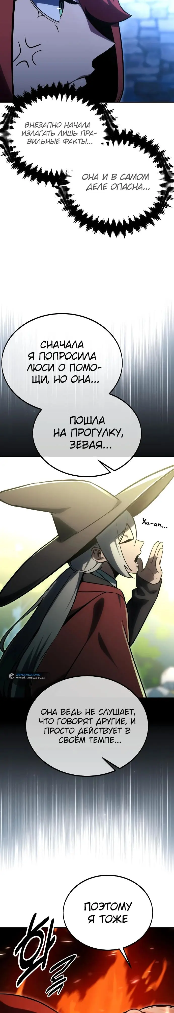 Страница 51