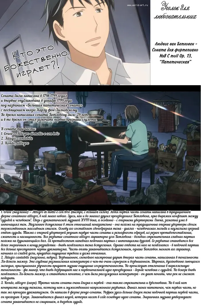 Страница 38