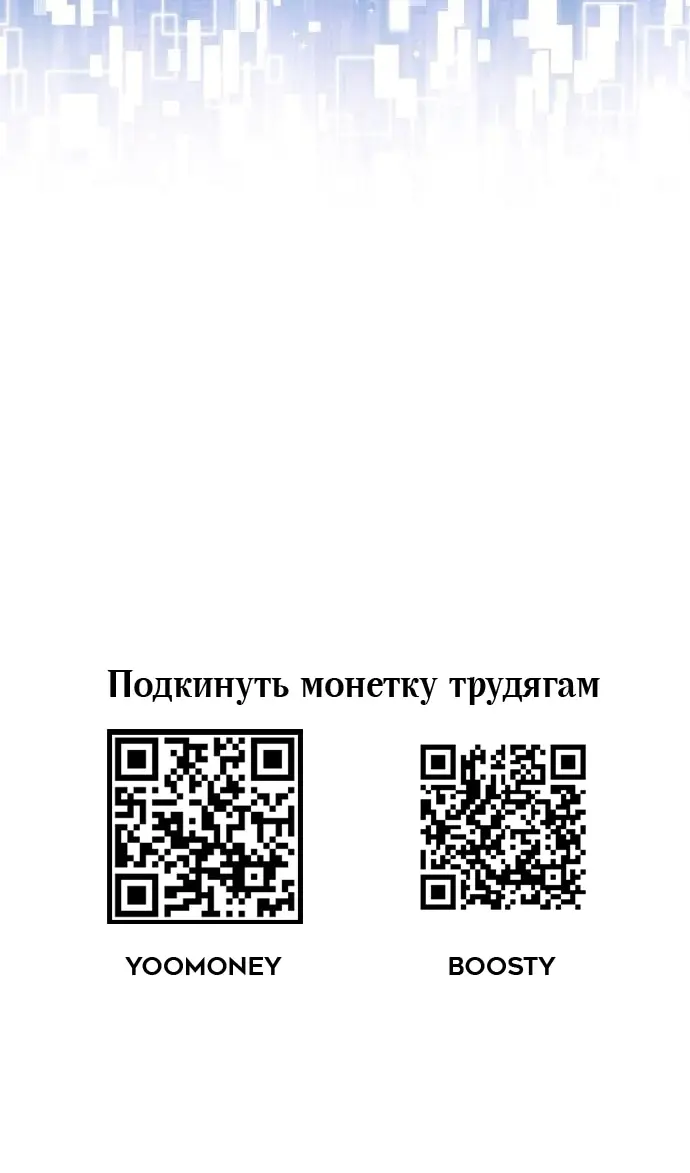 Страница 86