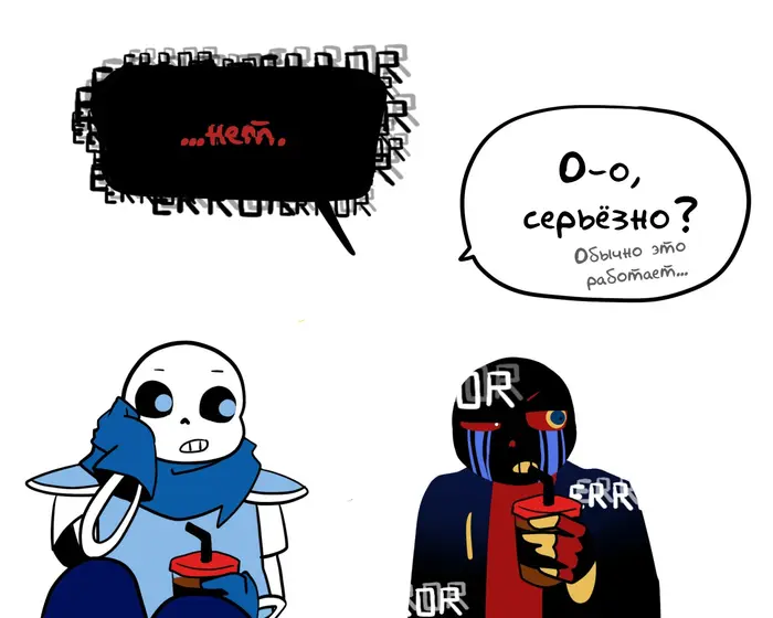 Страница 8