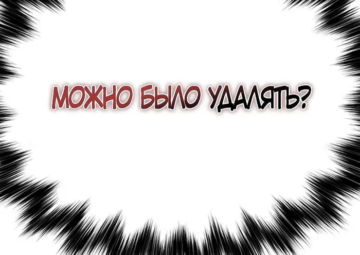 Страница 75