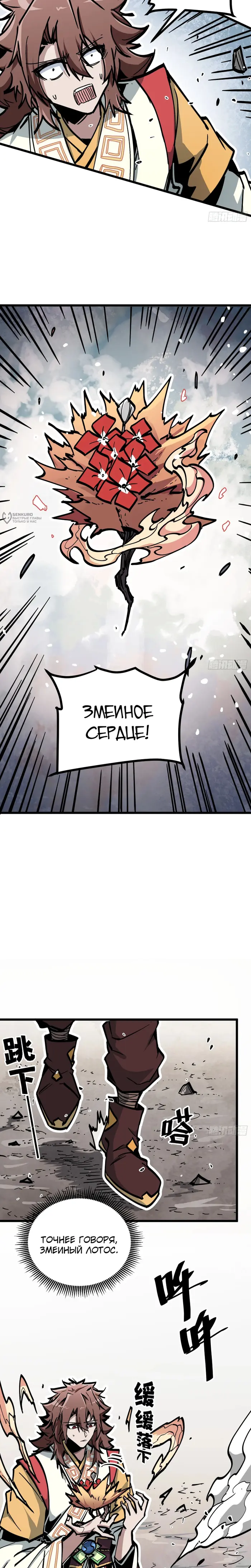 Страница 13
