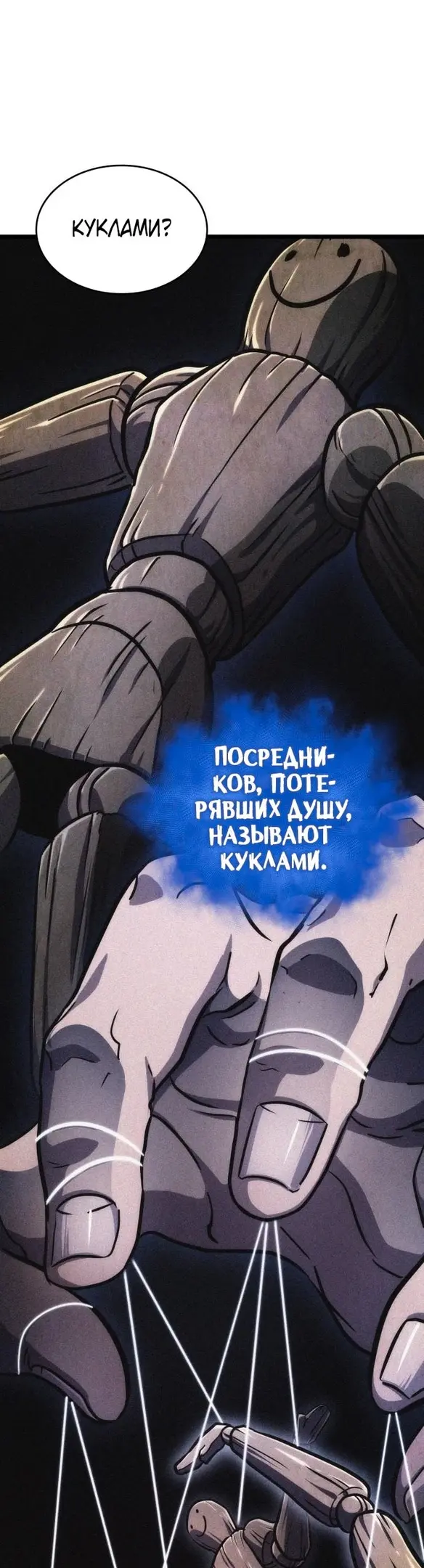 Страница 40