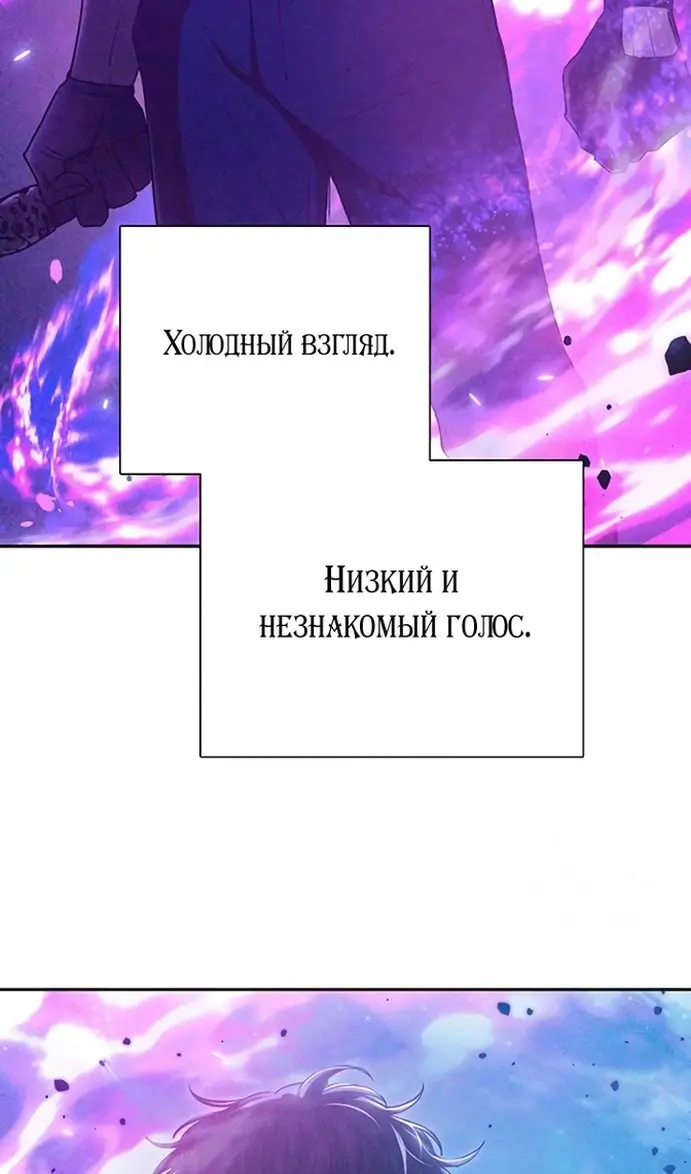 Страница 72