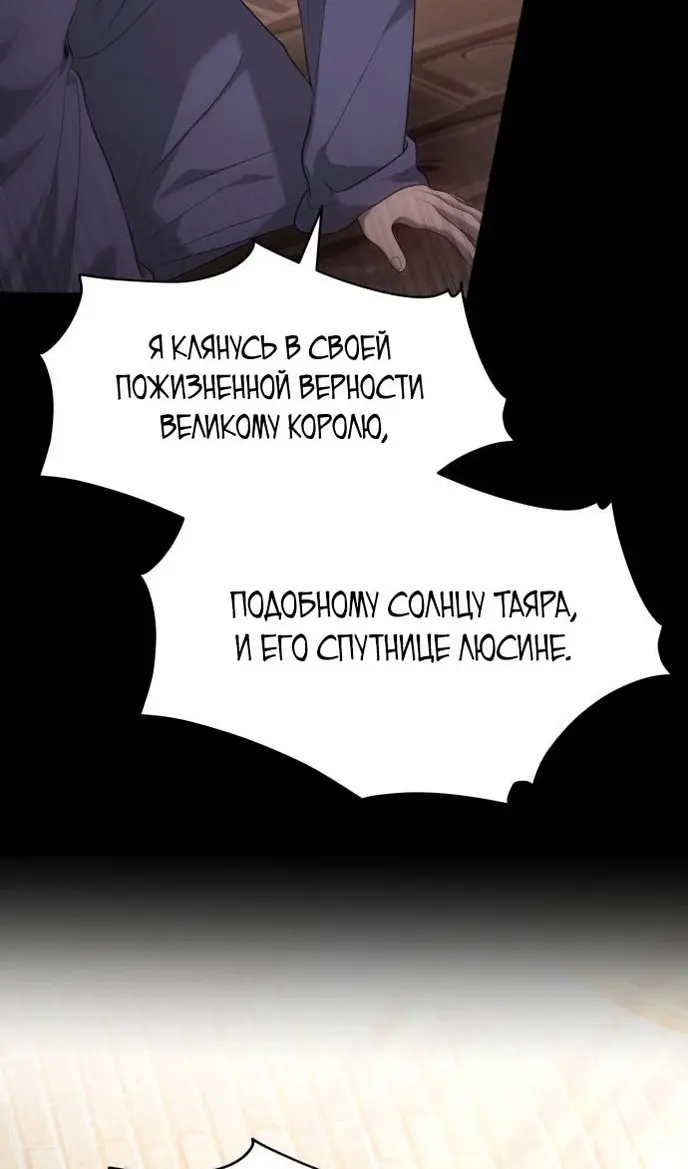 Страница 90