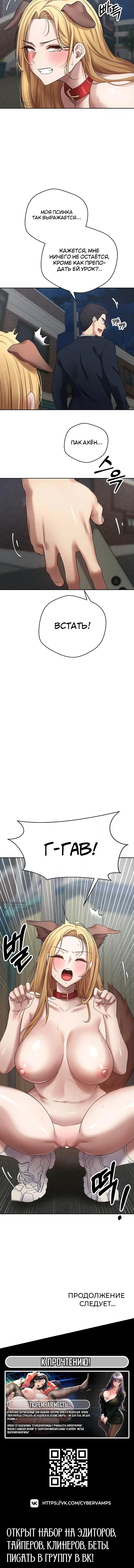 Страница 18