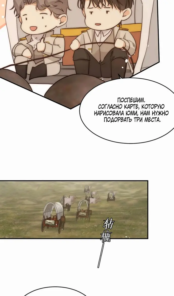 Страница 58