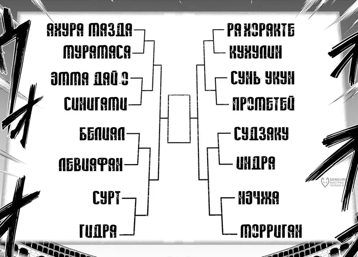 Страница 59