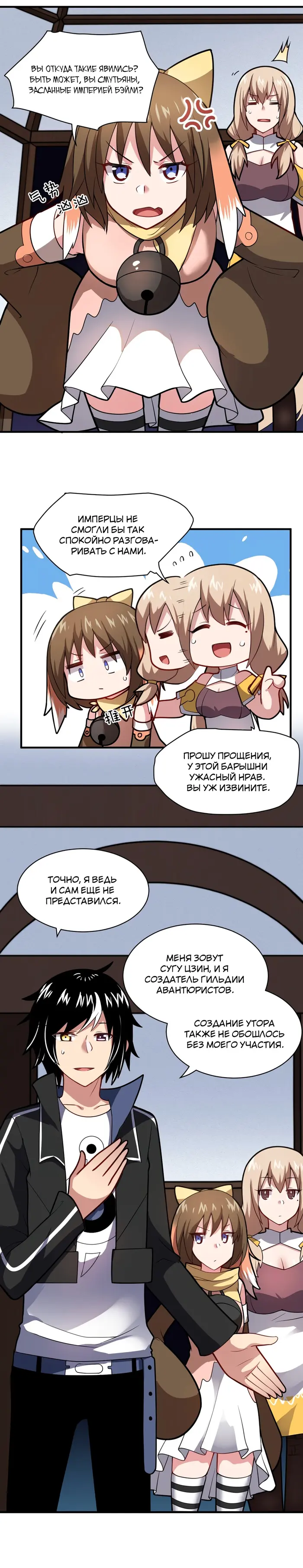 Страница 1