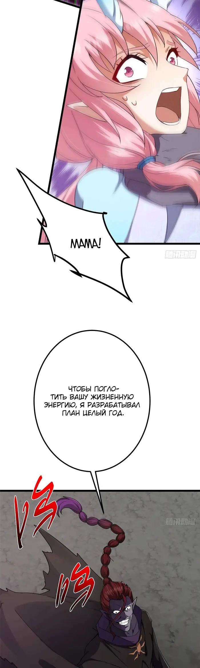 Страница 44