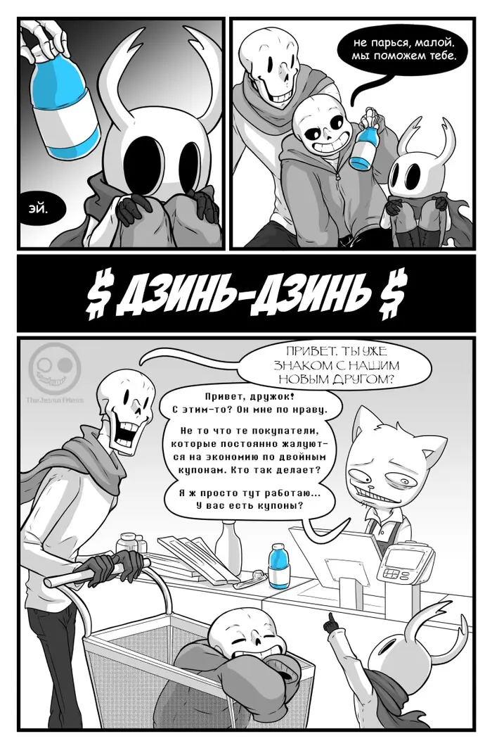 Страница 5