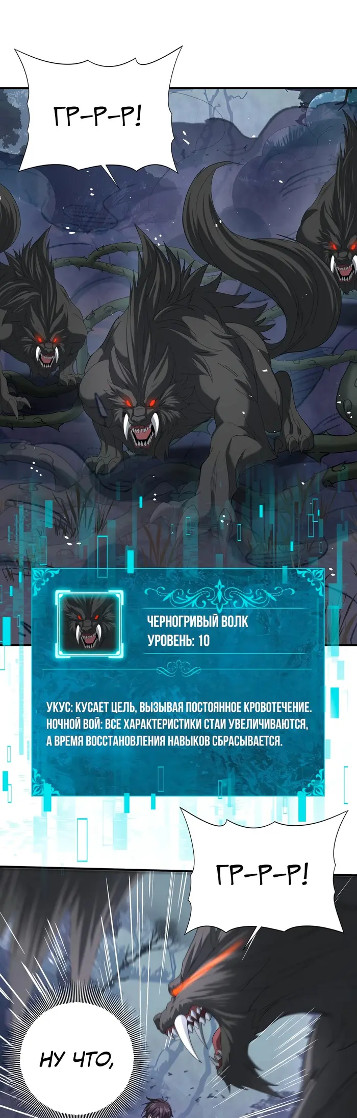 Страница 28