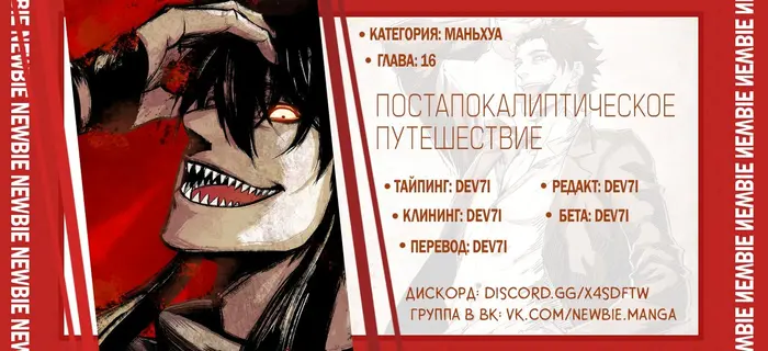 Страница 11
